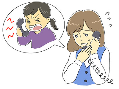 利用者とのトラブル